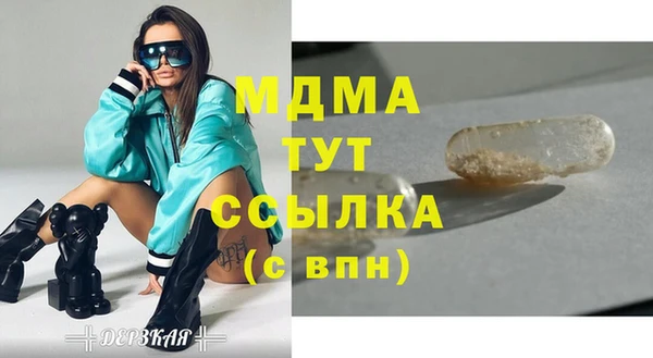 дистиллят марихуана Верхнеуральск